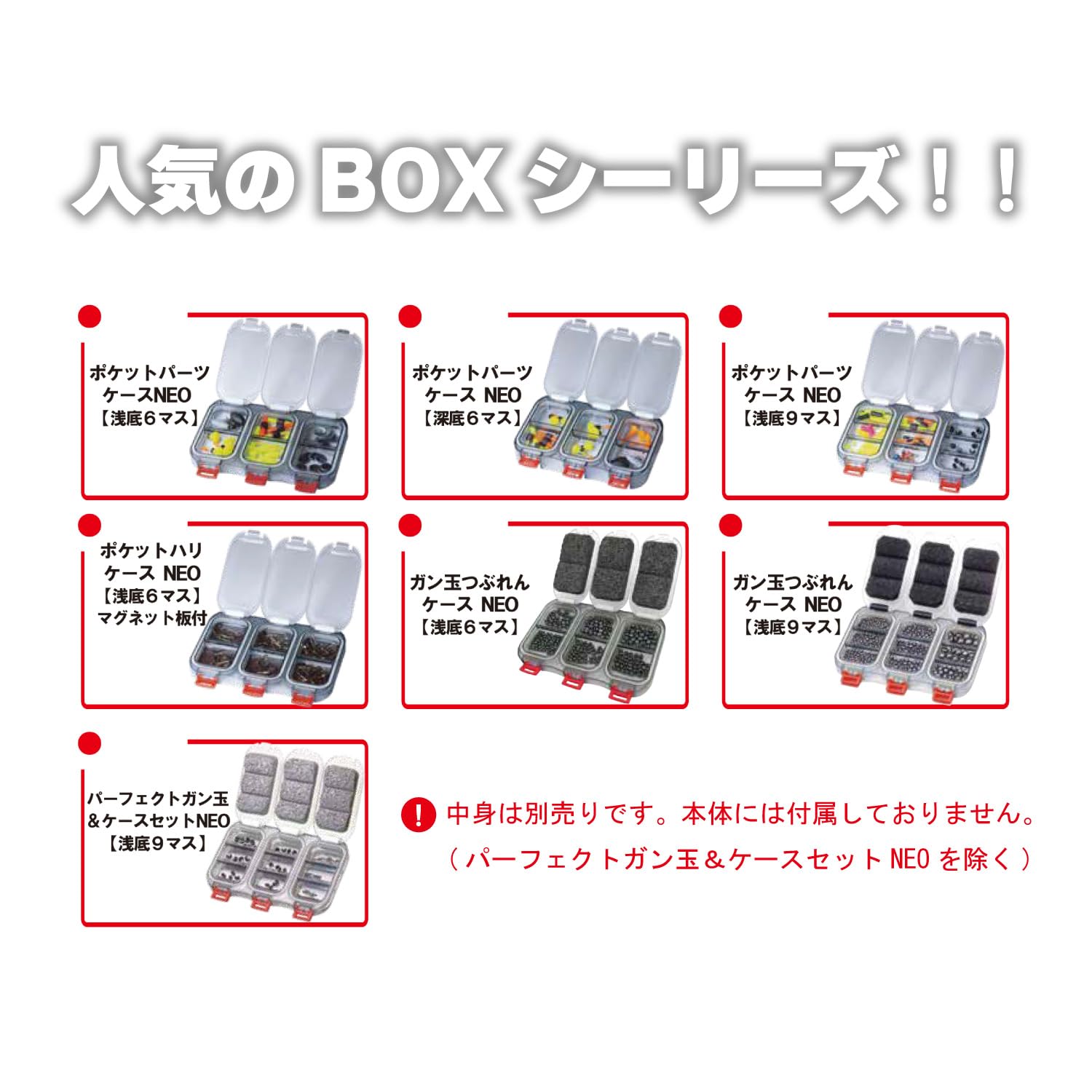 Amazon | キザクラ(Kizakura)ﾊﾟｰﾌｪｸﾄｶﾞﾝ玉&ｹｰｽｾｯﾄNEO 浅底 9ﾏｽ